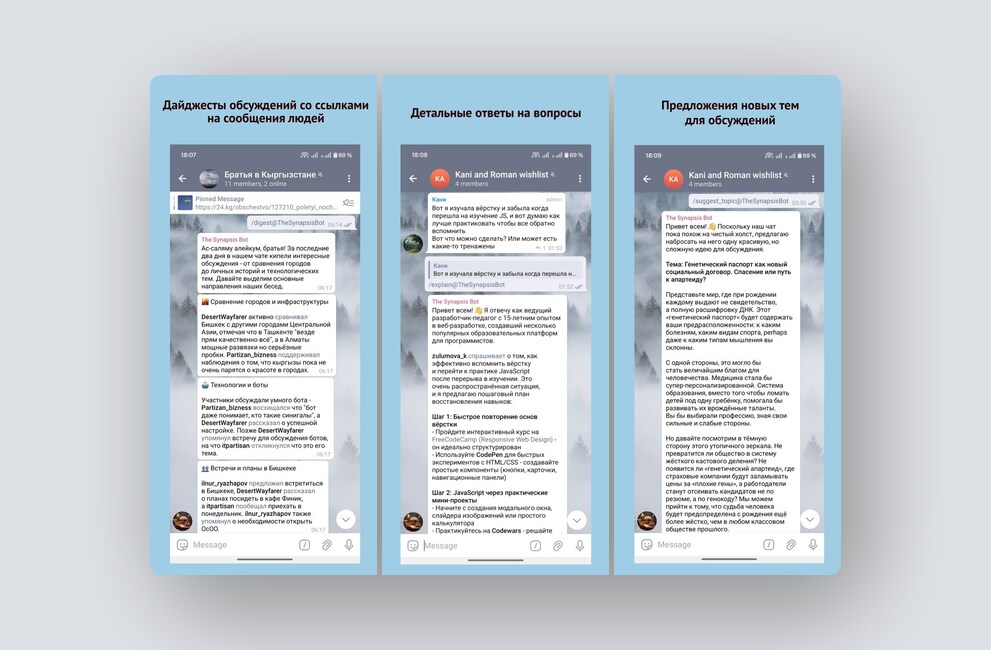 Крупнейшая база скринов российских приложений, поиск точек роста в диалогах с клиентами — и ещё 8 российских стартапов - 9 Крупнейшая база скринов российских приложений, поиск точек роста в диалогах с клиентами — и ещё 8 российских стартапов - 9