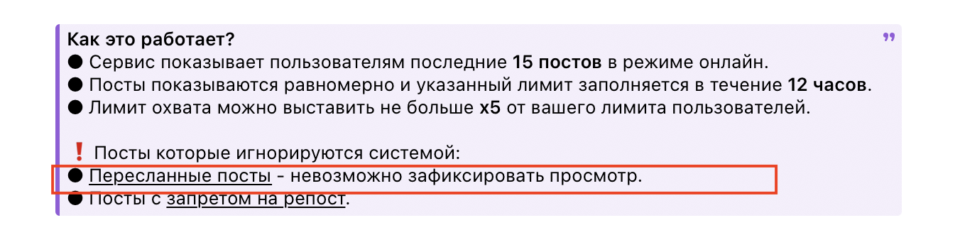 Кусок переписки с накрутчиками в расследовательских целях