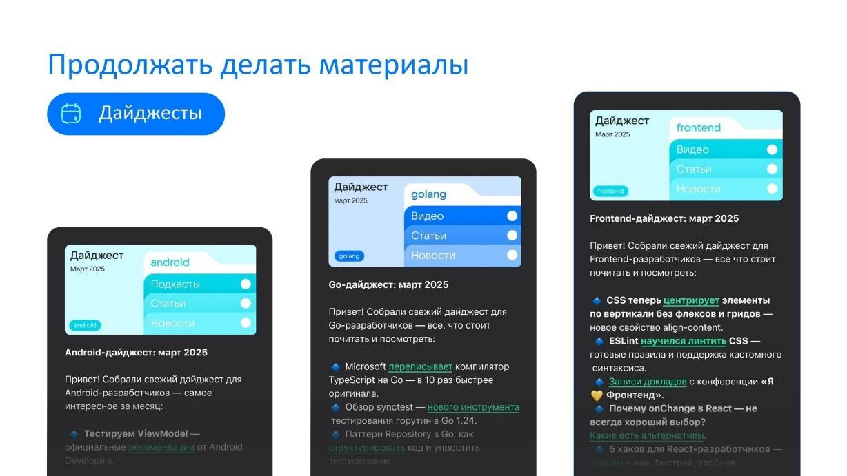 Из критиков в проповедники, или как примирить непримиримое - 8