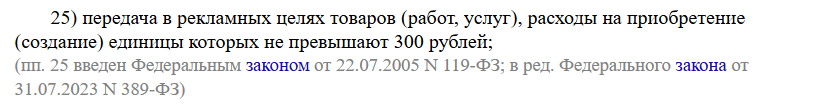НДС для «упрощенцев» с оборотом от 20-15-10 млн рублей: кому придется платить налог и как избежать ошибок - 3