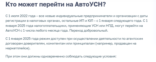 НДС для «упрощенцев» с оборотом от 20-15-10 млн рублей: кому придется платить налог и как избежать ошибок - 4