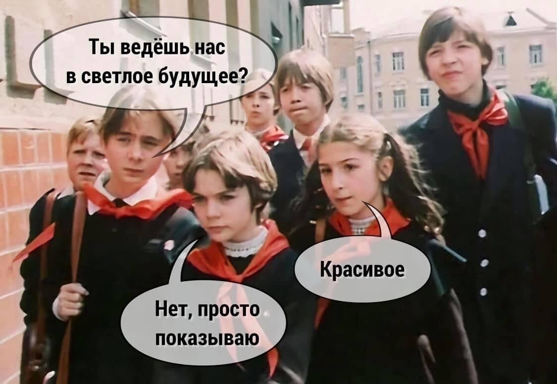 Per aspera ad astra. Как построить космолет, не привлекая внимания санитаров - 7