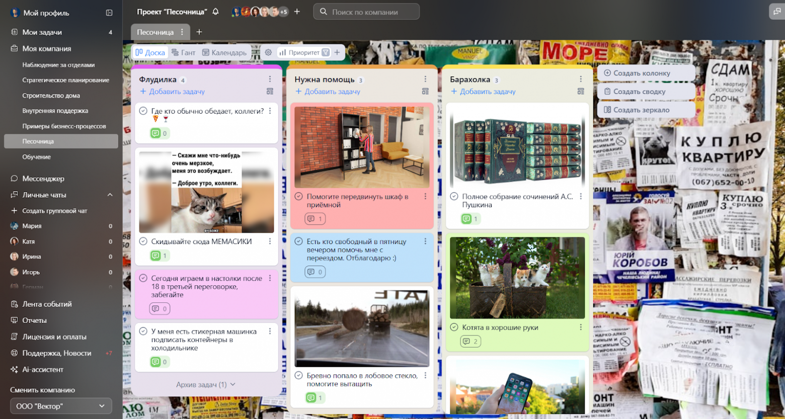 Эти 7 канбан-досок собираются за 10 минут и экономят часы работы команды - 11