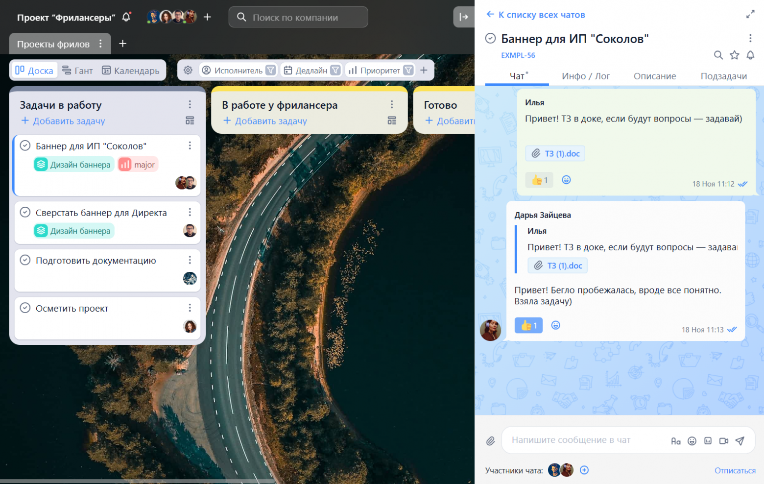 Эти 7 канбан-досок собираются за 10 минут и экономят часы работы команды - 3