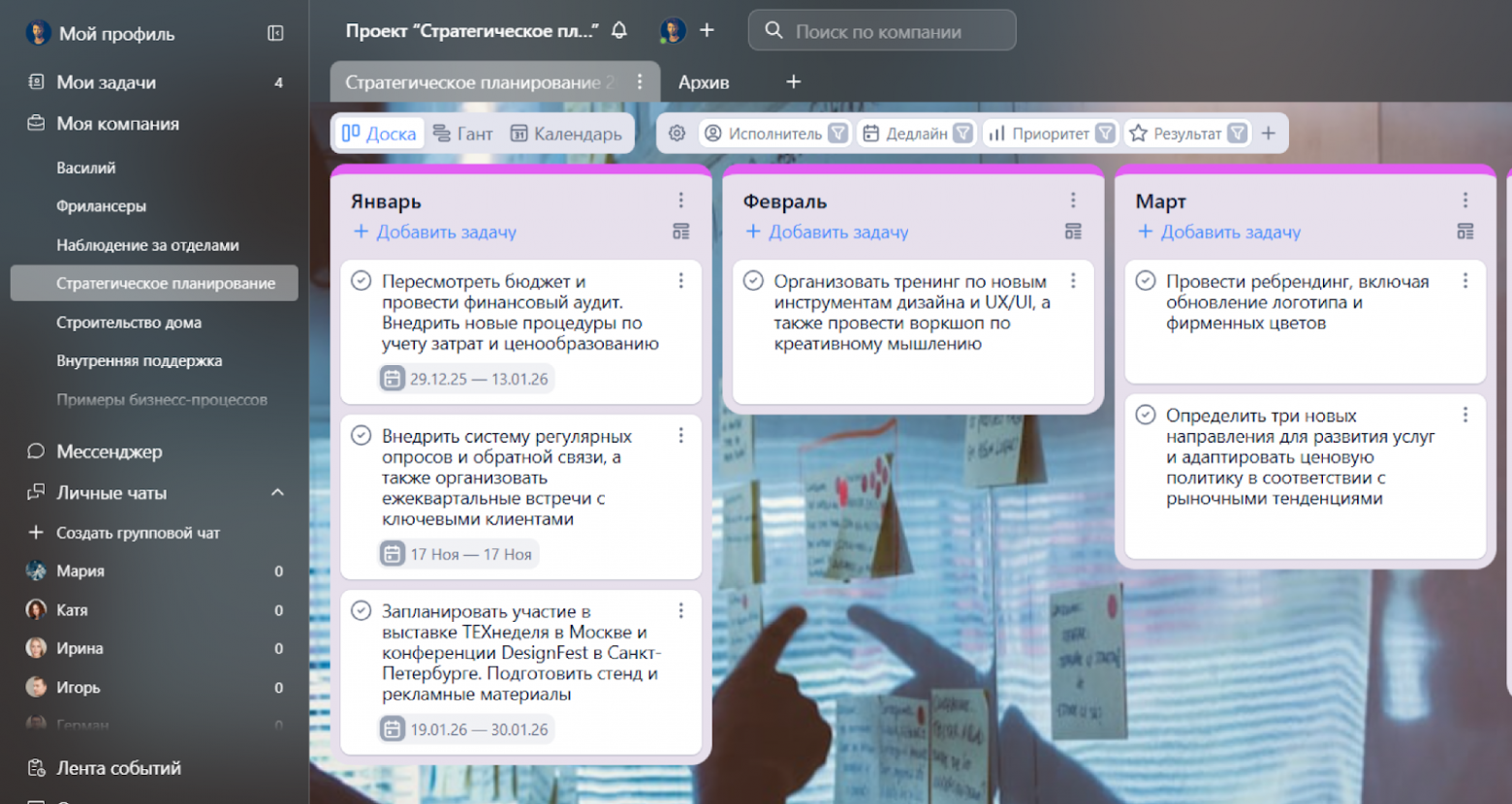 Эти 7 канбан-досок собираются за 10 минут и экономят часы работы команды - 5