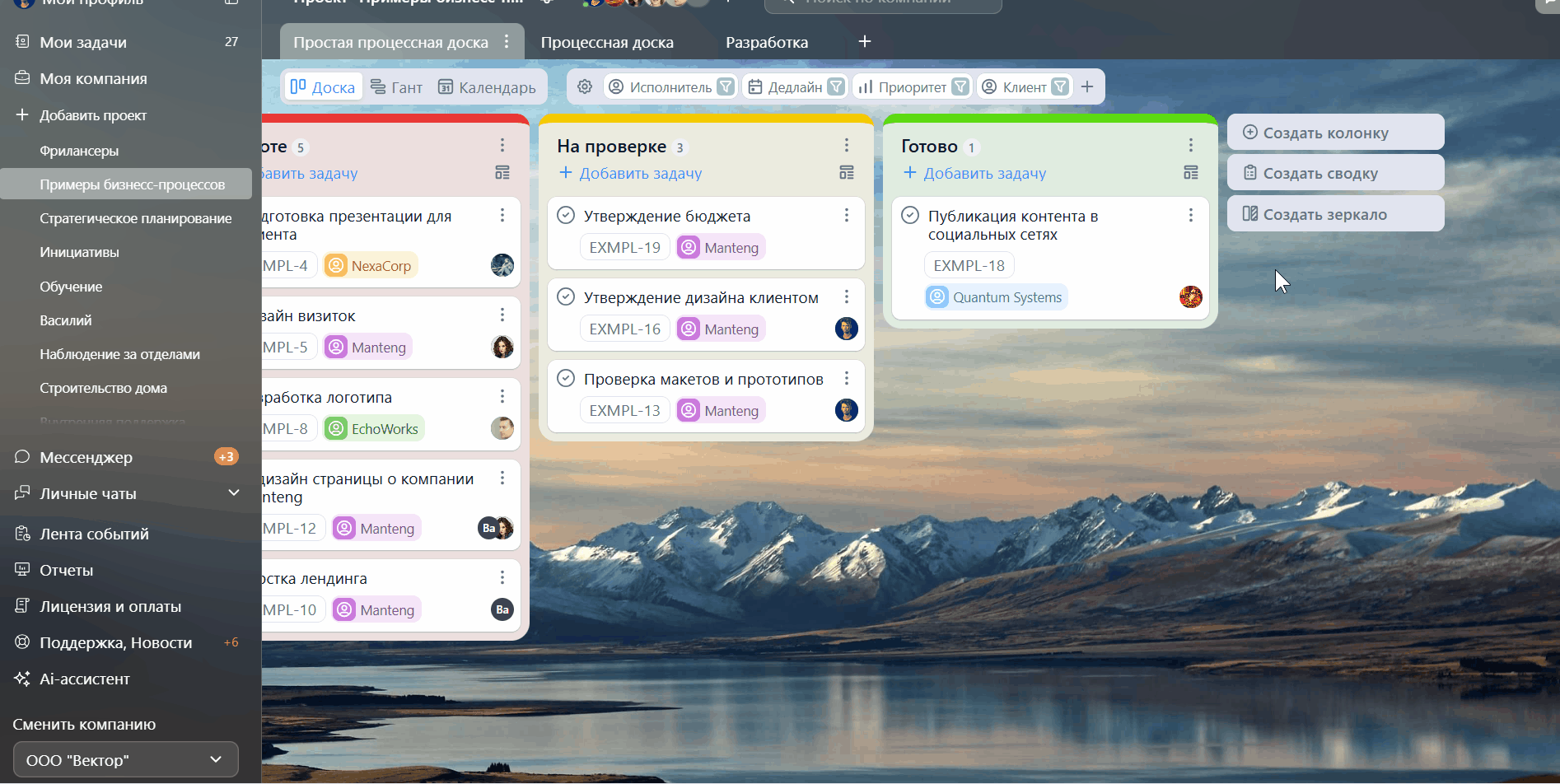 Эти 7 канбан-досок собираются за 10 минут и экономят часы работы команды - 6