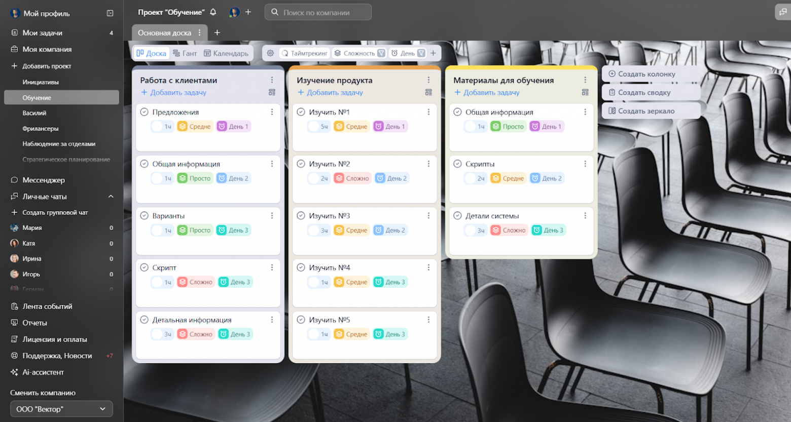 Эти 7 канбан-досок собираются за 10 минут и экономят часы работы команды - 9