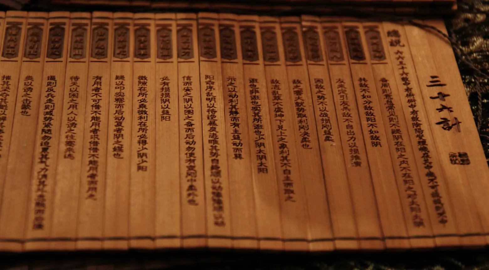 Возможно найденный Фу Цзоу артефакт выглядел примерно вот так