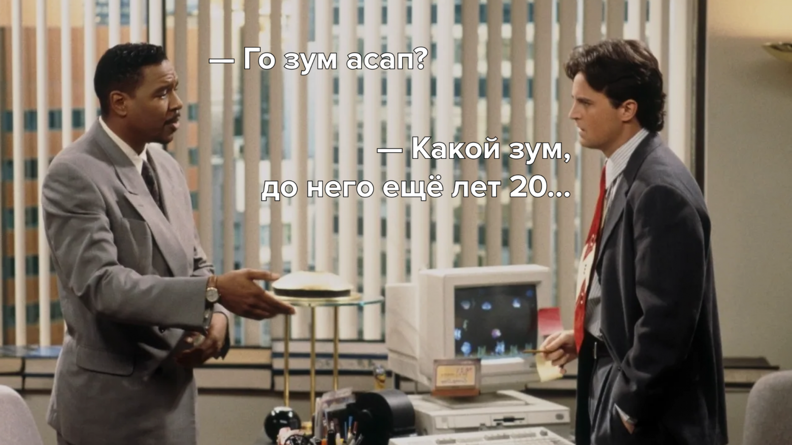 От форумов и аськи до Zoom и Telegram: как менялось общение в сети последние 30 лет - 1