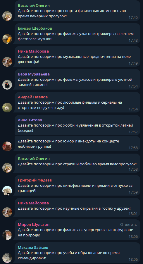 2.5 года, больше 6 миллионов рублей, два сервиса: как я пробовал себя в IT-стартапах, заработал 20 тысяч и закрыл все - 11 2.5 года, больше 6 миллионов рублей, два сервиса: как я пробовал себя в IT-стартапах, заработал 20 тысяч и закрыл все - 11