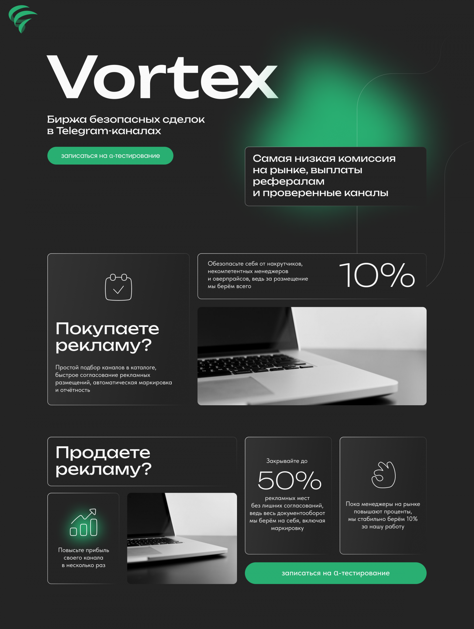 2.5 года, больше 6 миллионов рублей, два сервиса: как я пробовал себя в IT-стартапах, заработал 20 тысяч и закрыл все - 14 2.5 года, больше 6 миллионов рублей, два сервиса: как я пробовал себя в IT-стартапах, заработал 20 тысяч и закрыл все - 14