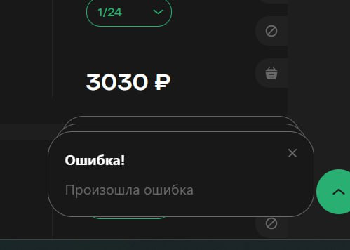 2.5 года, больше 6 миллионов рублей, два сервиса: как я пробовал себя в IT-стартапах, заработал 20 тысяч и закрыл все - 8 2.5 года, больше 6 миллионов рублей, два сервиса: как я пробовал себя в IT-стартапах, заработал 20 тысяч и закрыл все - 8