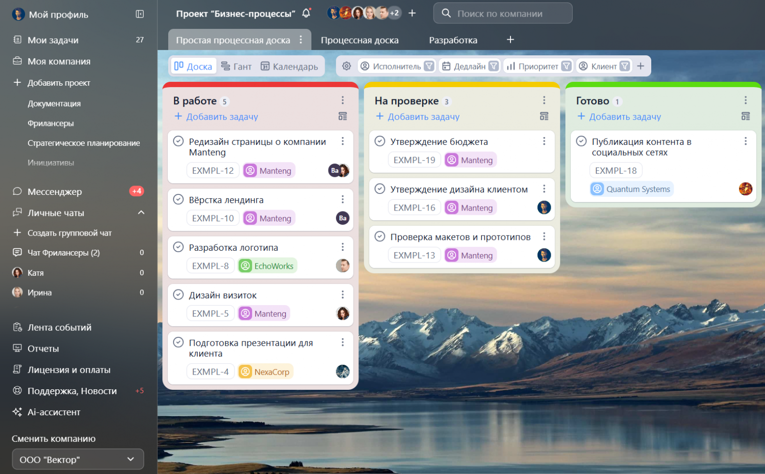 7 качеств, которые выдают слабого менеджера - 2