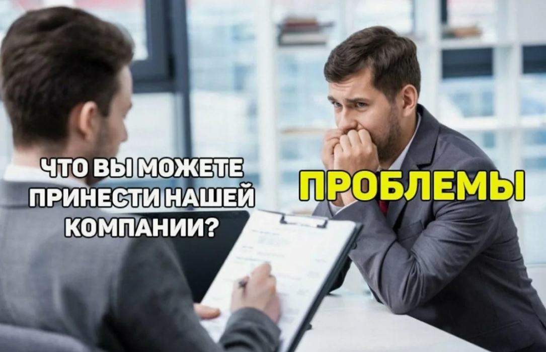 На что похожи поиски сотрудников сегодня…