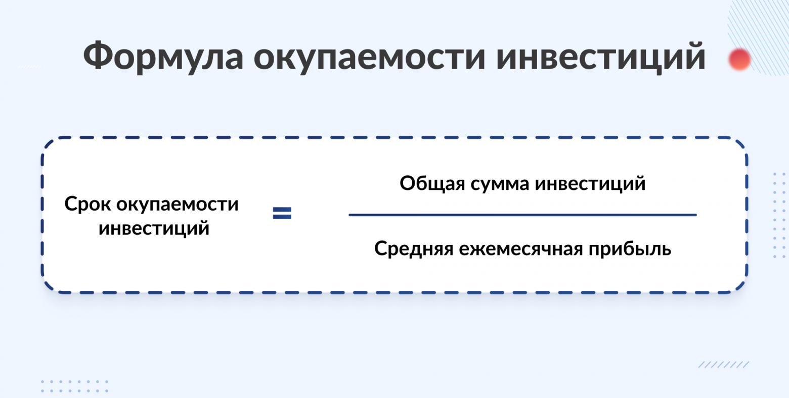 Действительно эффективная разработка ПО: как бизнесу снизить затраты на создание веб-приложений - 5