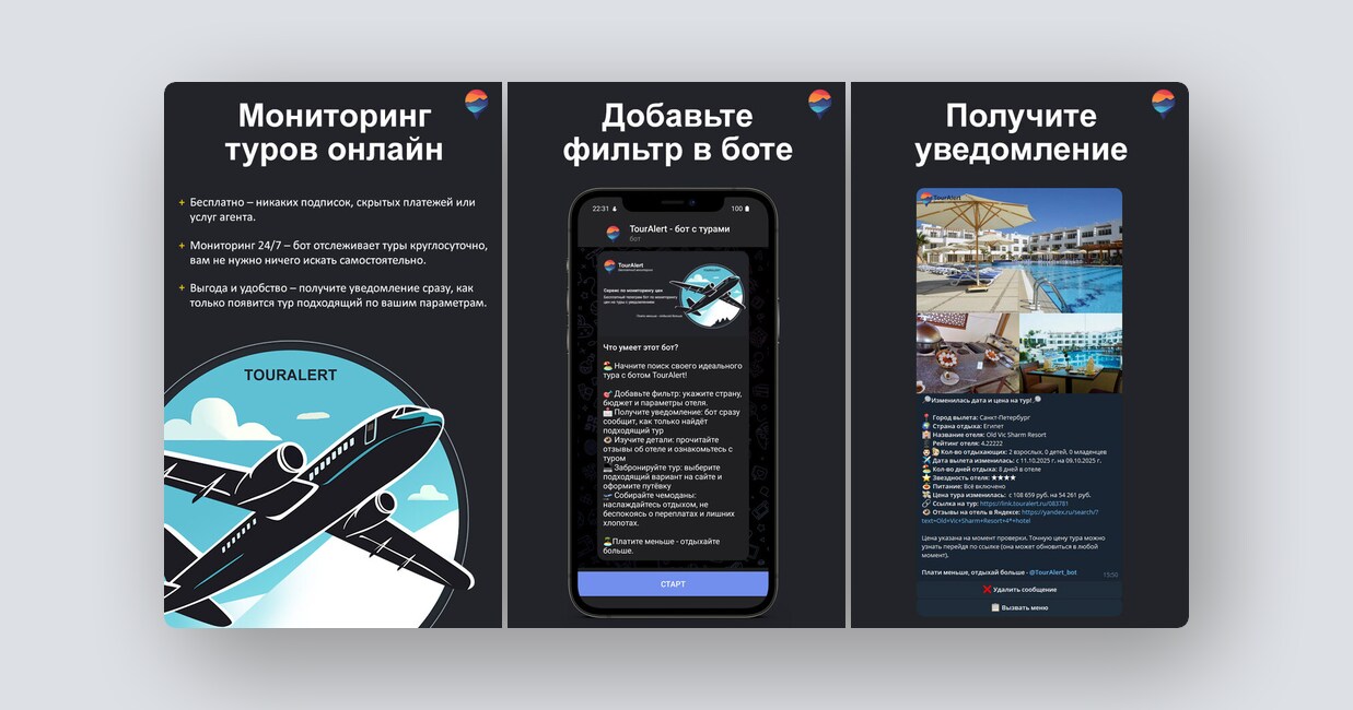 Виртуальная примерка одежды для eCommerce, рецепты с продуктами из вашего холодильника — и ещё 8 российских стартапов - 10 Виртуальная примерка одежды для eCommerce, рецепты с продуктами из вашего холодильника — и ещё 8 российских стартапов - 10