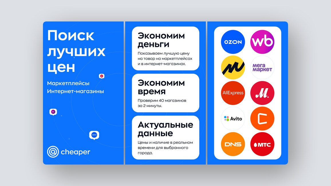 Виртуальная примерка одежды для eCommerce, рецепты с продуктами из вашего холодильника — и ещё 8 российских стартапов - 3 Виртуальная примерка одежды для eCommerce, рецепты с продуктами из вашего холодильника — и ещё 8 российских стартапов - 3