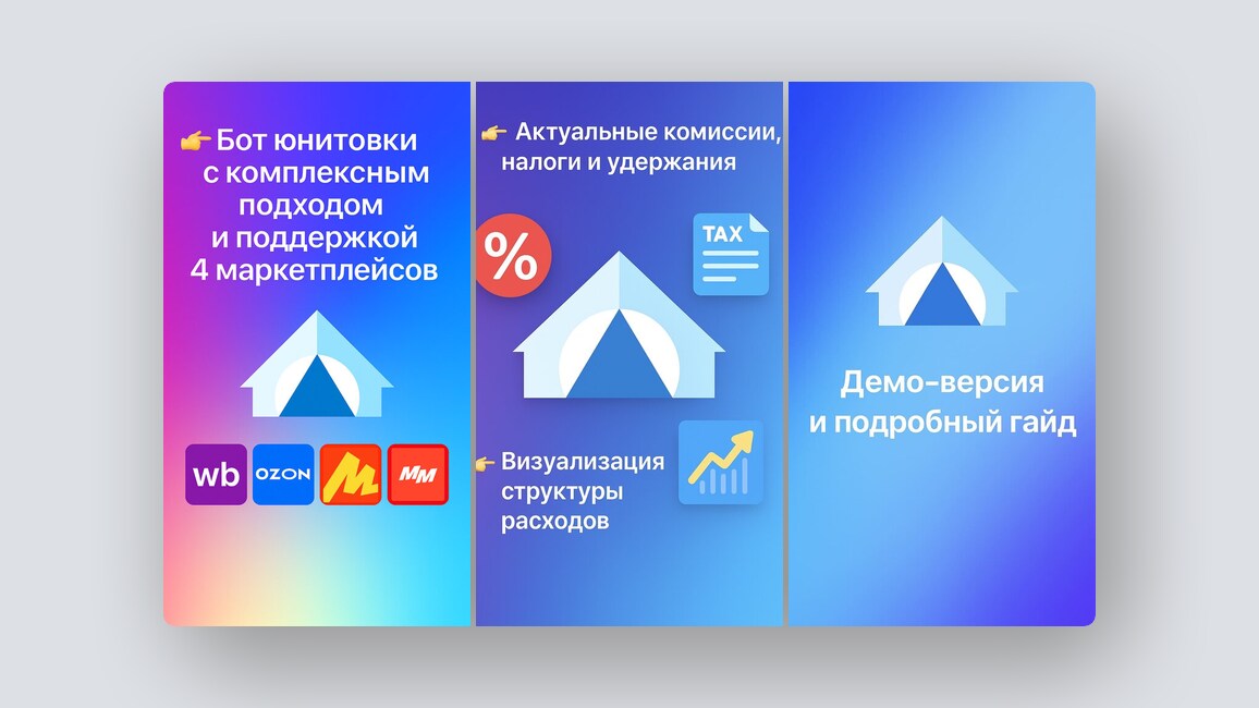 Виртуальная примерка одежды для eCommerce, рецепты с продуктами из вашего холодильника — и ещё 8 российских стартапов - 4 Виртуальная примерка одежды для eCommerce, рецепты с продуктами из вашего холодильника — и ещё 8 российских стартапов - 4