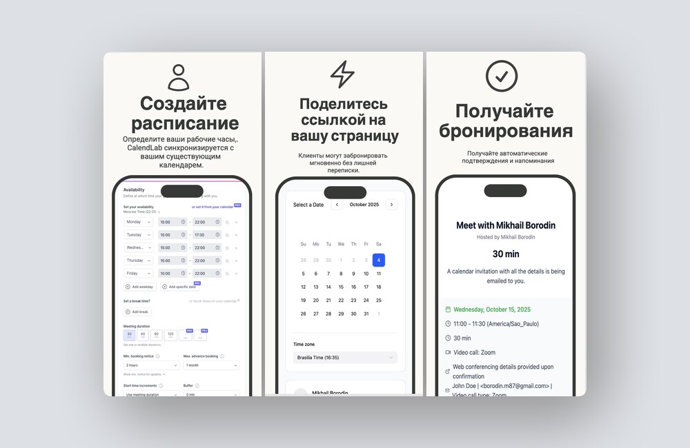 Виртуальная примерка одежды для eCommerce, рецепты с продуктами из вашего холодильника — и ещё 8 российских стартапов - 5 Виртуальная примерка одежды для eCommerce, рецепты с продуктами из вашего холодильника — и ещё 8 российских стартапов - 5