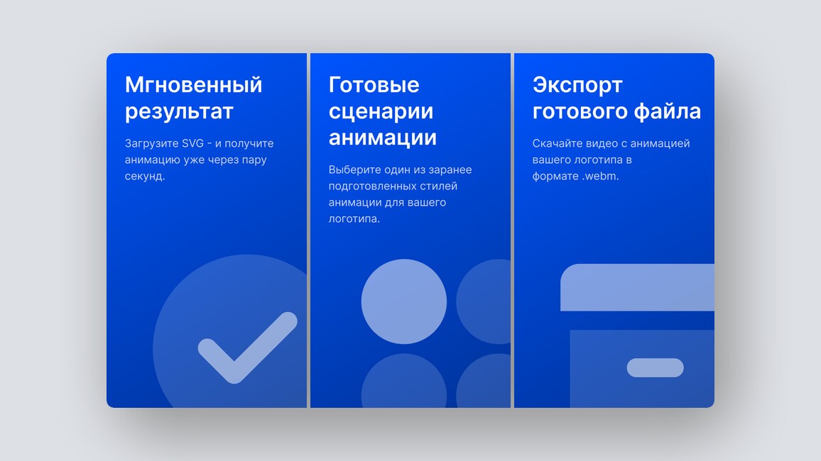 Виртуальная примерка одежды для eCommerce, рецепты с продуктами из вашего холодильника — и ещё 8 российских стартапов - 6 Виртуальная примерка одежды для eCommerce, рецепты с продуктами из вашего холодильника — и ещё 8 российских стартапов - 6