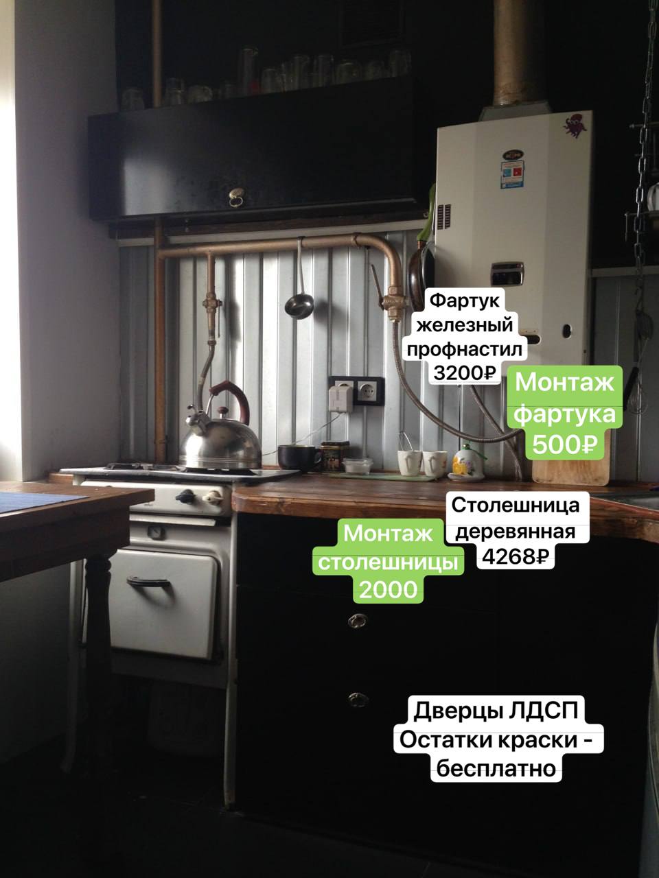 Как я закрыла строительный бизнеc спустя 10 лет. Это мои 10 заповедей