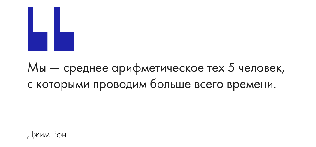 Обмен опытом без формальностей: как мастермайнд помогает строить в командах культуру самообучения - 1 Обмен опытом без формальностей: как мастермайнд помогает строить в командах культуру самообучения - 1