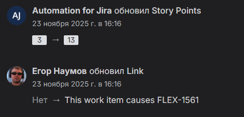Работа со Smart Values в Jira Automation: практические сценарии и примеры (Часть 2) - 14