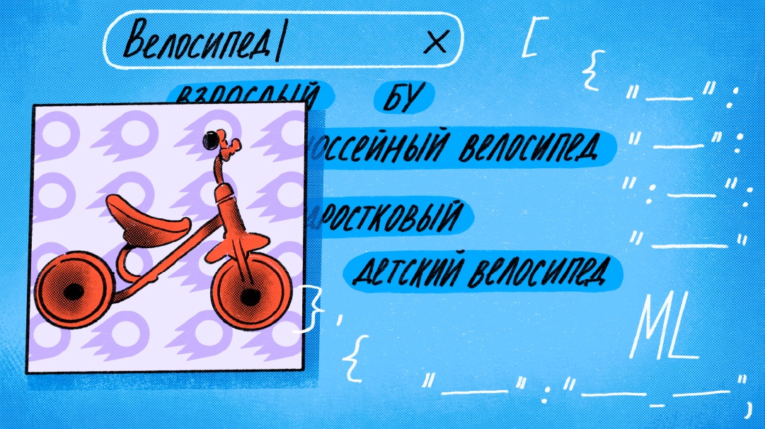 Решаем задачи ML эффективнее: платформа, которая экономит ресурсы, время и нервы - 1 Решаем задачи ML эффективнее: платформа, которая экономит ресурсы, время и нервы - 1