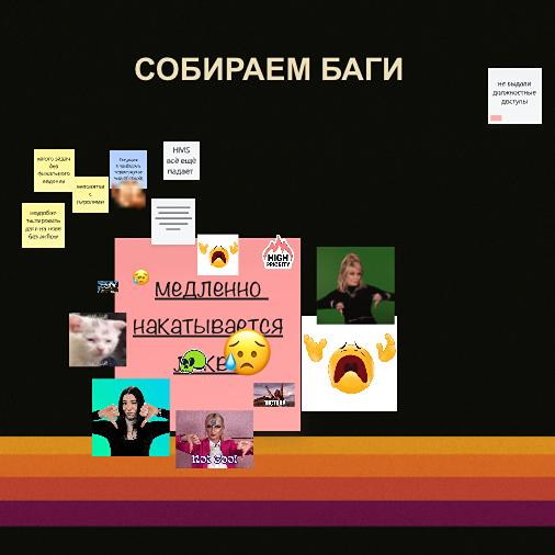 Как превратить ретро в игру: подход, который возвращает вовлеченность команде - 5 Как превратить ретро в игру: подход, который возвращает вовлеченность команде - 5