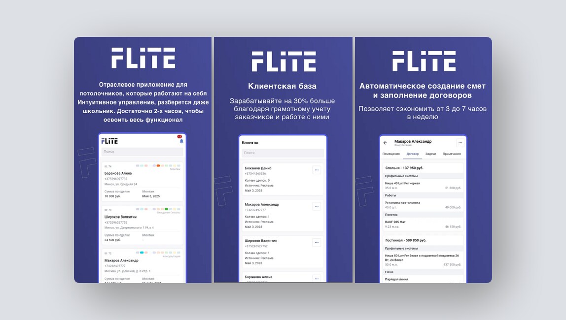 Быстрое формирование команд под проект, умные коммерческие предложения — и ещё 8 российских стартапов - 10
