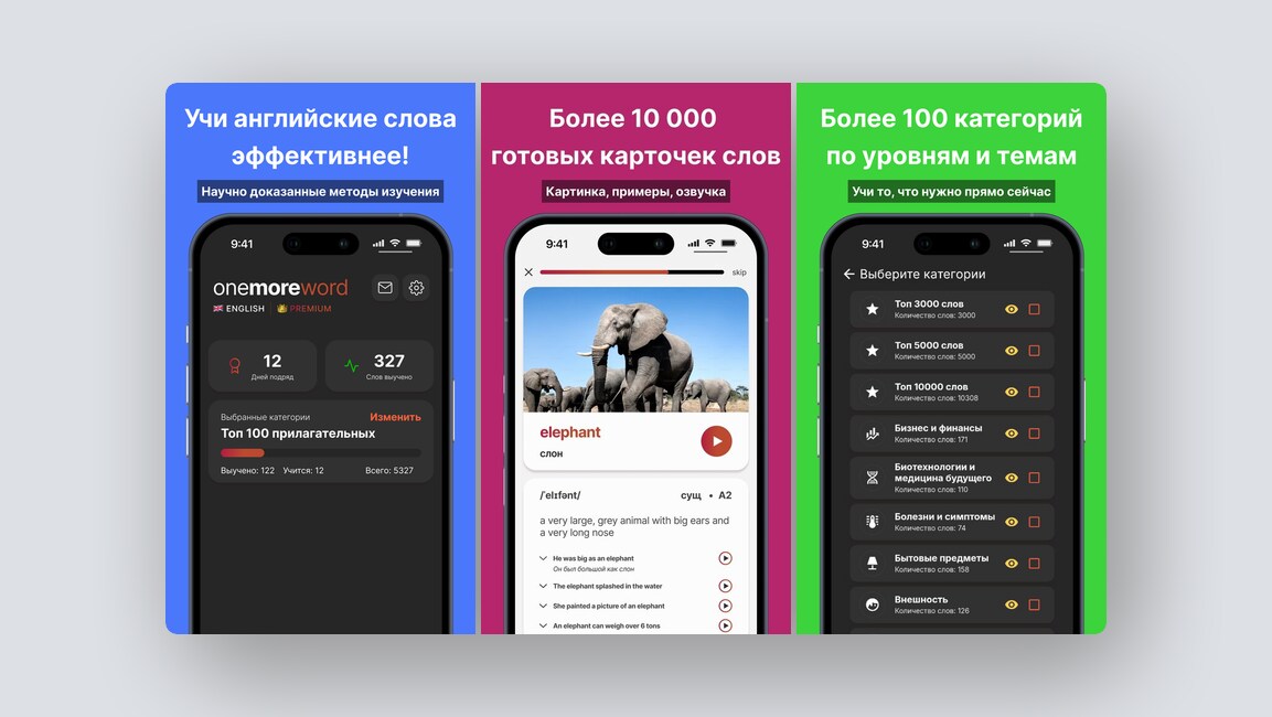 Быстрое формирование команд под проект, умные коммерческие предложения — и ещё 8 российских стартапов - 9