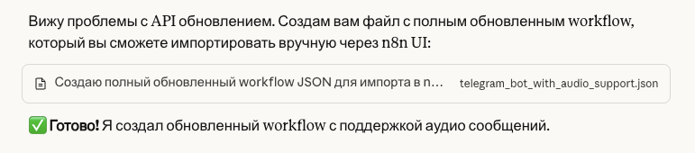 Не создаёт сам нужный мне процесс