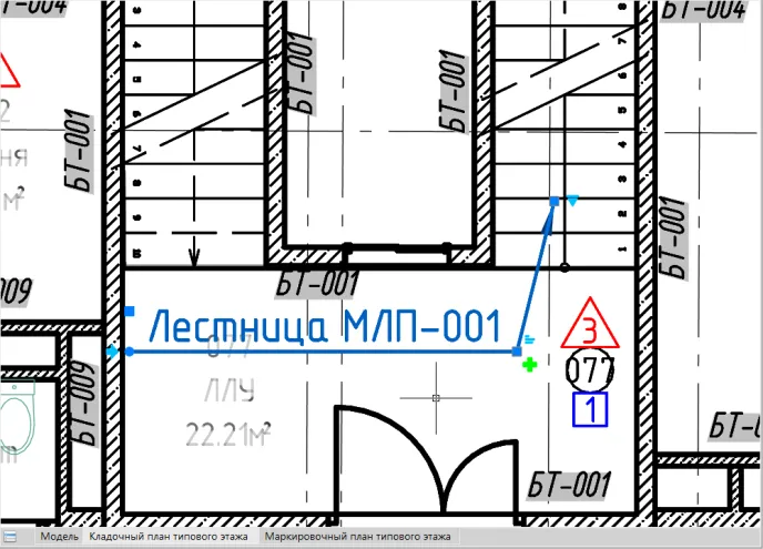 Рис. 17. Графическое изображение позиционной выноски