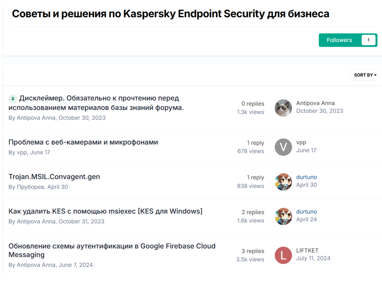 Так, например, выглядит одна из страниц комьюнити
