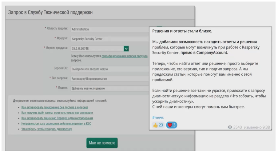 Справа от воронки ТГ-пост, в котором мы сообщили о ее создании пользователям 