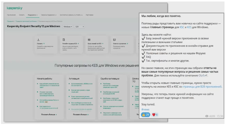 Не с вопросами, а именно с запросами!