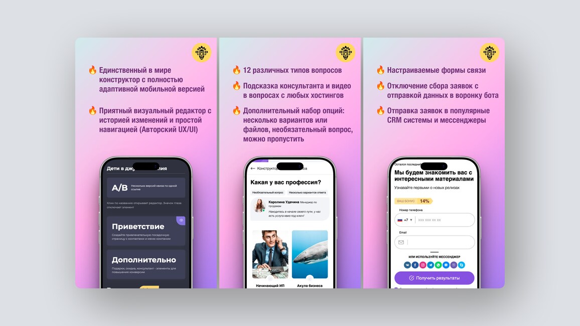 10 перспективных российских стартапов – ноябрь 2025 года - 11 10 перспективных российских стартапов – ноябрь 2025 года - 11