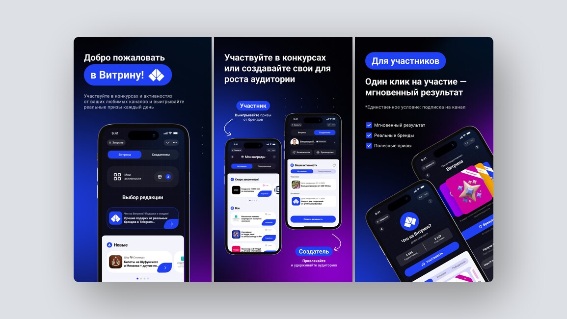 10 перспективных российских стартапов – ноябрь 2025 года - 2 10 перспективных российских стартапов – ноябрь 2025 года - 2