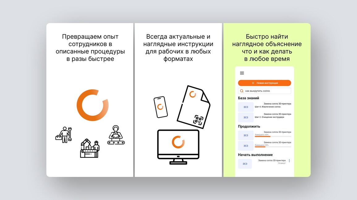 10 перспективных российских стартапов – ноябрь 2025 года - 4 10 перспективных российских стартапов – ноябрь 2025 года - 4