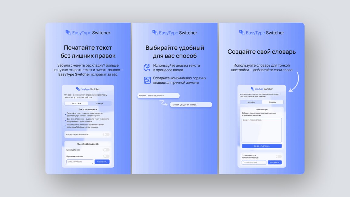 10 перспективных российских стартапов – ноябрь 2025 года - 8 10 перспективных российских стартапов – ноябрь 2025 года - 8