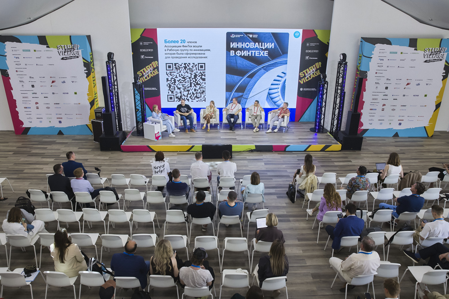 Акселератор ВТБ: как и зачем стартапу взаимодействовать с банком - 3