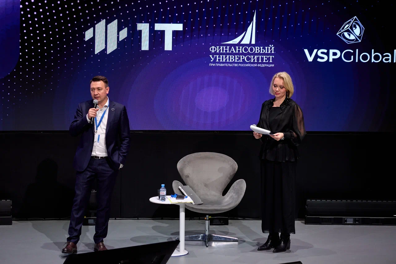 Фото предоставлено пресс-центром ООО "1Т" 