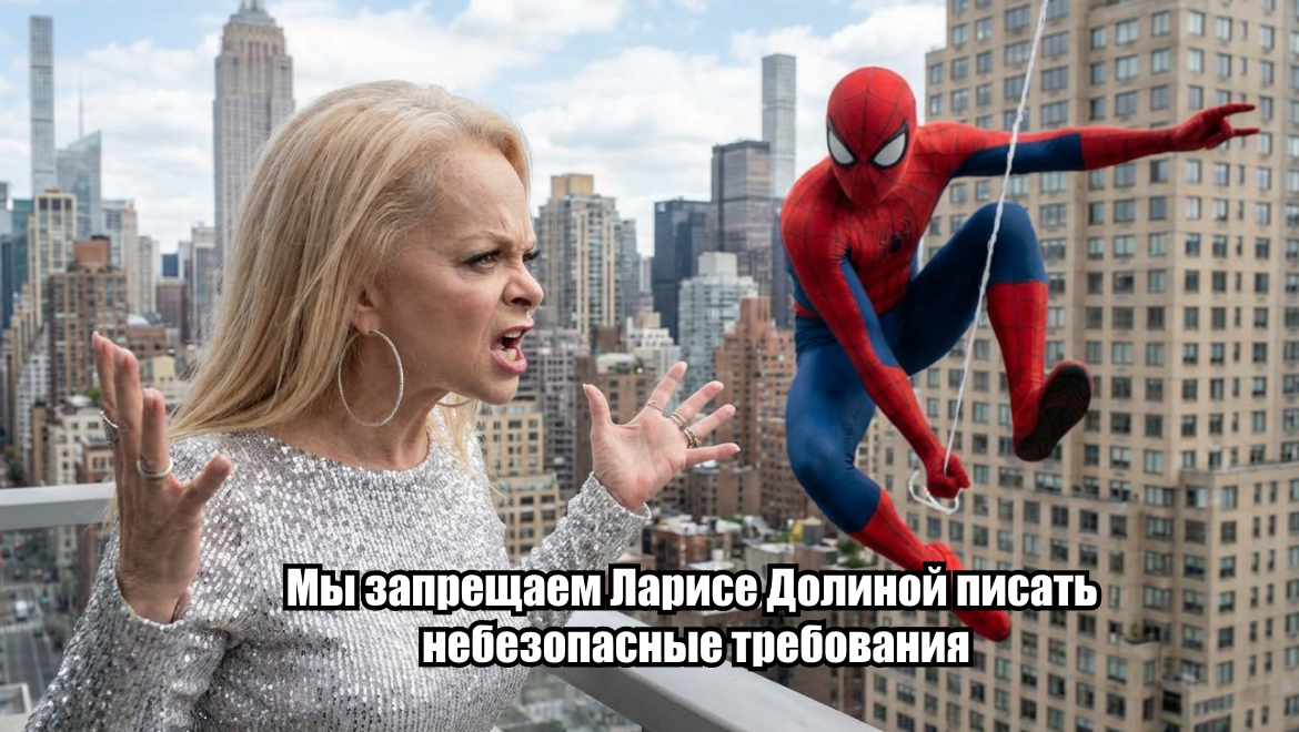 Никакого супергеройства на проектах. Гайд, как сделать безопасность частью разработки - 1