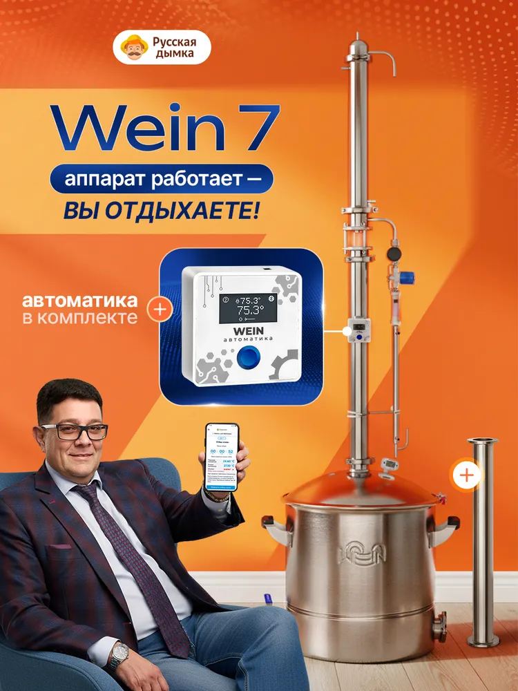 Потребление сахара в России растет, и дело не в сладкоежках - 5 Я запретил инженерам думать, маркетологам — креативить, а управленцам — фантазировать. И стал топ на Озон