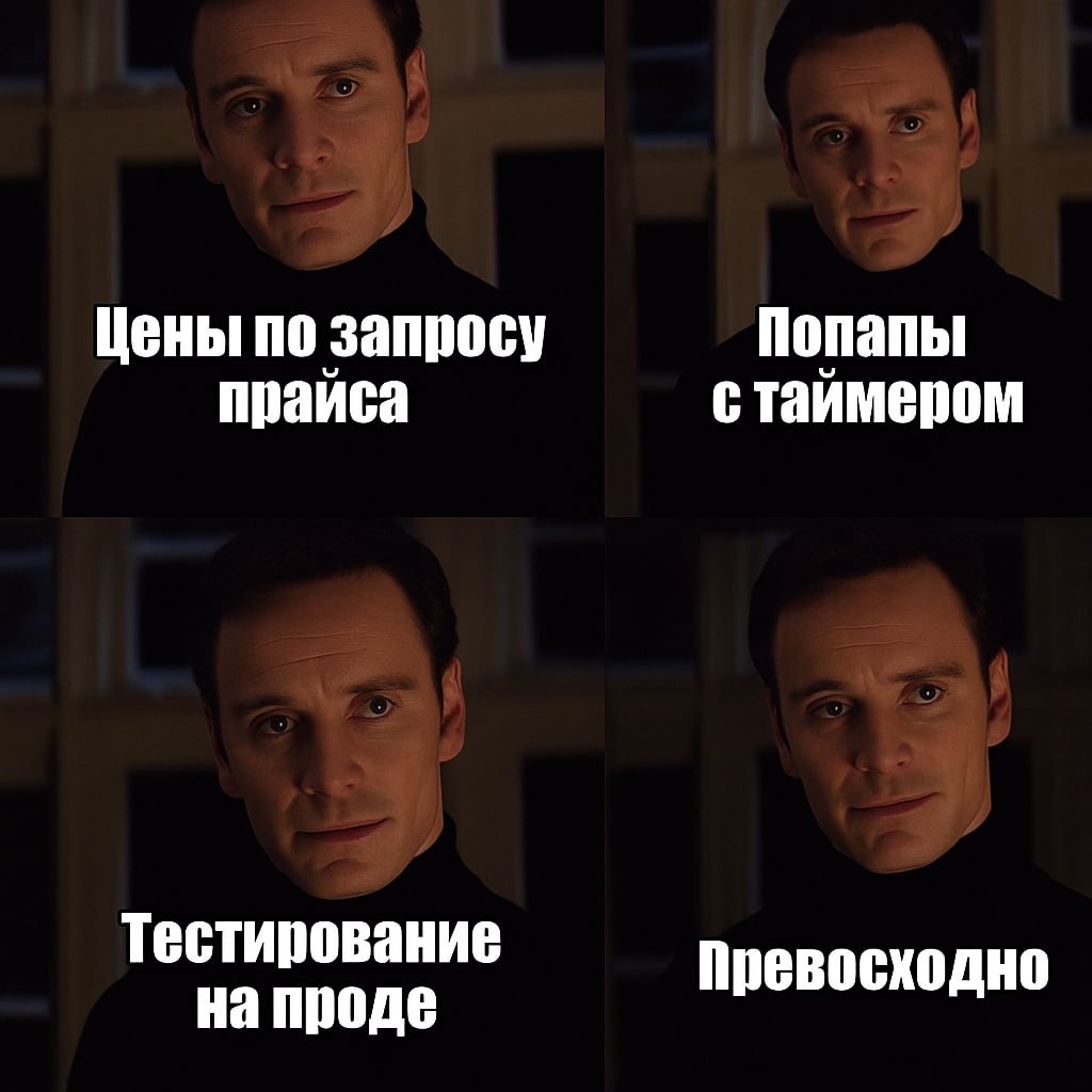 Как мы ловим баги в условиях отсутствия предпрода - 1 Как мы ловим баги в условиях отсутствия предпрода - 1