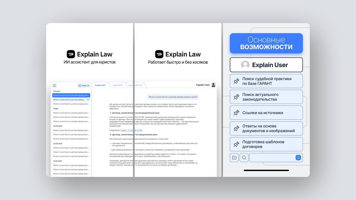 Платформа для цифровизации мероприятий, виджет для сбора правок на сайтах — и ещё 8 российских стартапов - 10