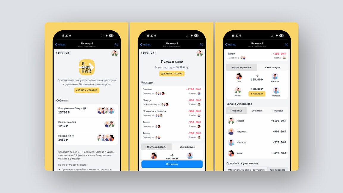 Платформа для цифровизации мероприятий, виджет для сбора правок на сайтах — и ещё 8 российских стартапов - 4