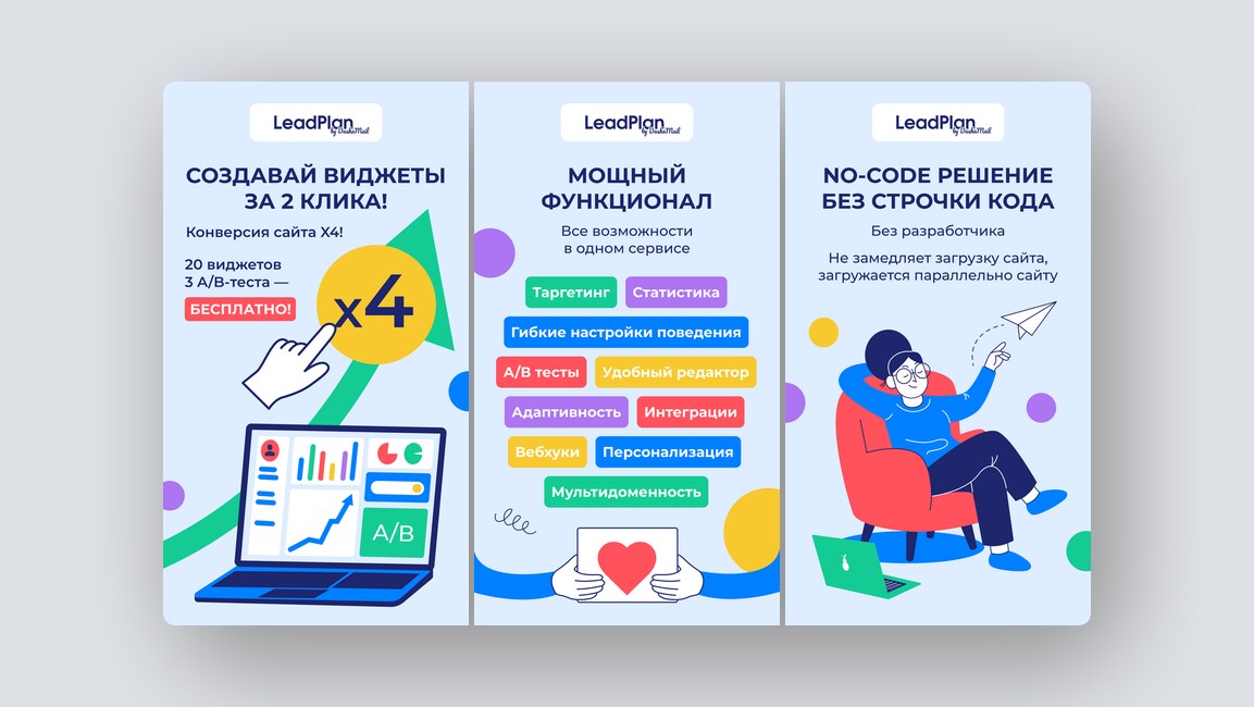 Платформа для цифровизации мероприятий, виджет для сбора правок на сайтах — и ещё 8 российских стартапов - 7