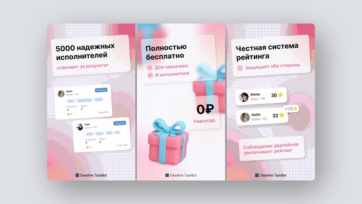Платформа для цифровизации мероприятий, виджет для сбора правок на сайтах — и ещё 8 российских стартапов - 9