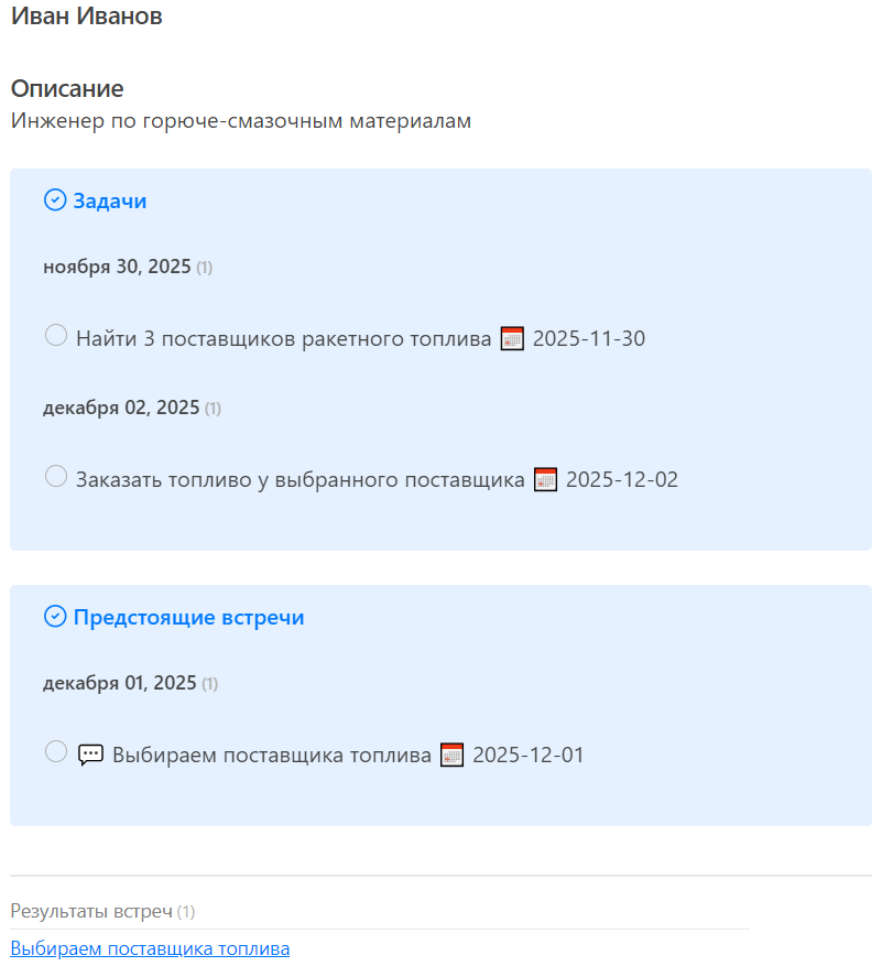 Система планирования в Obsidian: структура из 5 шаблонов с автоматическими связями - 3 Система планирования в Obsidian: структура из 5 шаблонов с автоматическими связями - 3